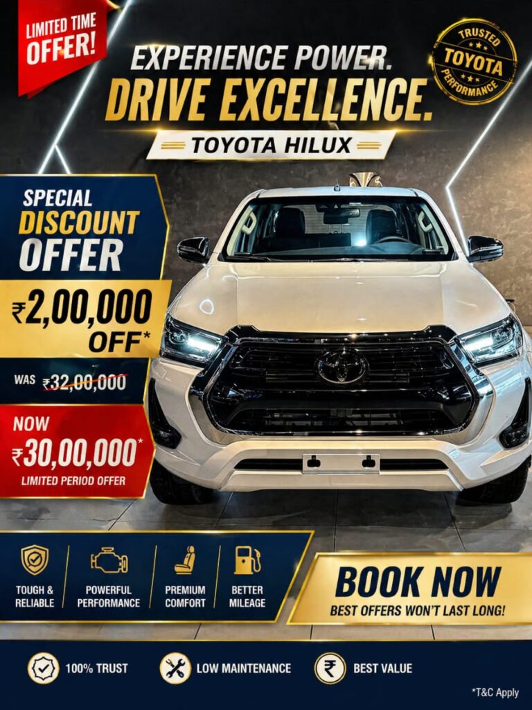 अब मिलेगा Toyota Hilux SUV पर पूरे 1.10 लाख रुपए का शानदार डिस्काउंट ऑफर दे तो उठाई मुनाभ